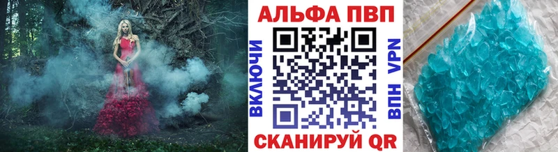 Наркотические вещества Бутурлиновка MEGA ТОР Мефедрон Alpha-PVP
