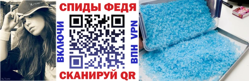 наркошоп  Бутурлиновка  Амфетамин VHQ 