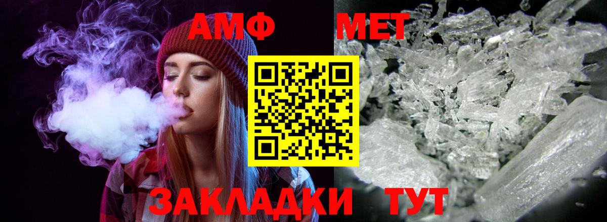 Amphetamine 97% Бутурлиновка
