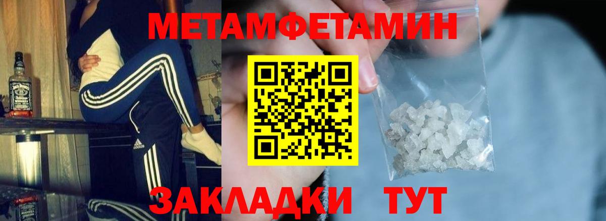 АМФЕТАМИН VHQ  Вход с VPN  АМФ  АМФ  Бутурлиновка 