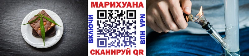 Canna-Cookies марихуана наркота shop клад Бутурлиновка
