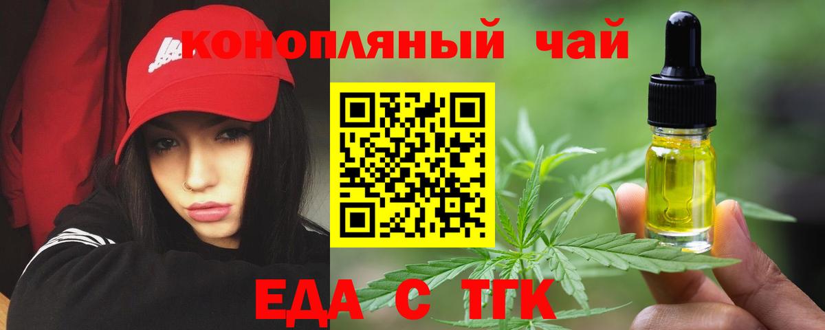 КОКАИН  Вход с VPN  Конопля  Альфа-ПВП  Бутурлиновка  Меф  Масло THC  Гарик  Конопля  Гарик 