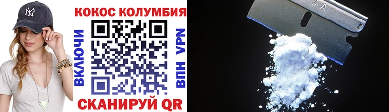 даркнет сайт  Бутурлиновка  Кокаин VHQ 