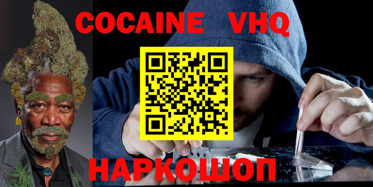 Бутурлиновка  Cocaine Колумбийский  Cocaine  магазин продажи   COCAIN Боливия  Вход с VPN 