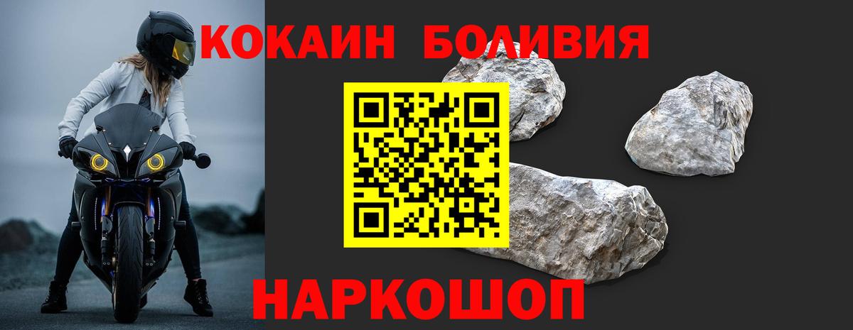 Кокаин 98% Бутурлиновка