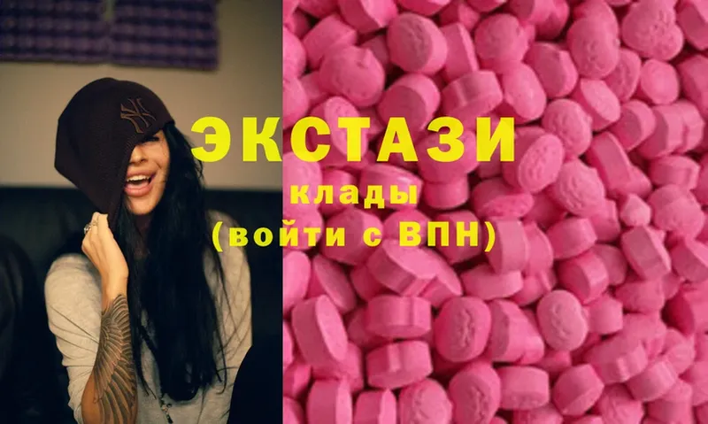 Ecstasy ешки  Бутурлиновка 