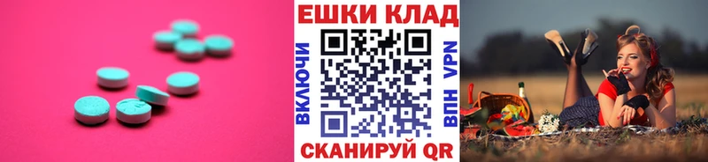 Ecstasy Cube  Бутурлиновка 