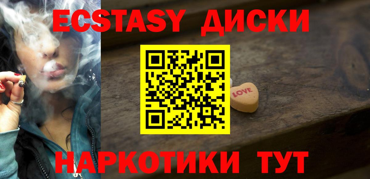 Ecstasy Punisher Бутурлиновка