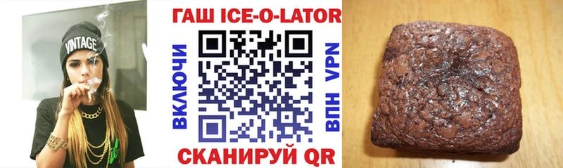 shop как зайти  Бутурлиновка  ГАШ индика сатива 