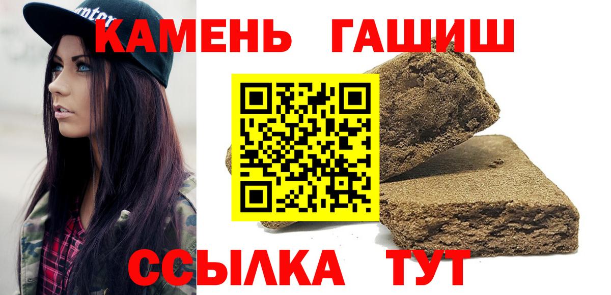 ГАШ убойный Бутурлиновка
