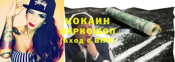кокаин Белоозёрский
