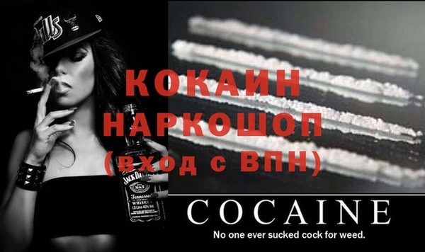 прущая мука Беломорск