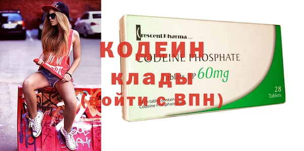 кокаин Белоозёрский