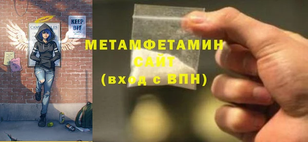 Альфа ПВП Белокуриха