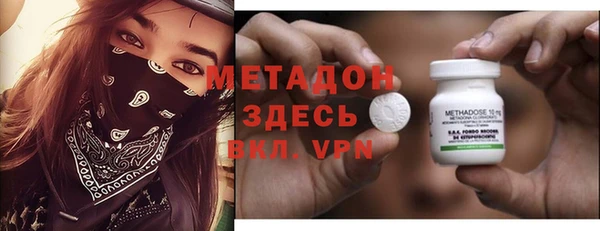 кокаин Белоозёрский
