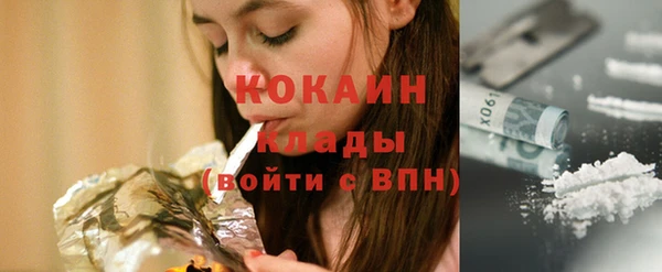 Альфа ПВП Белокуриха