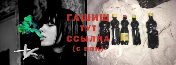 Альфа ПВП Белокуриха