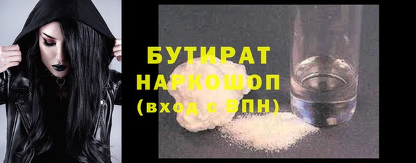 прущая мука Беломорск