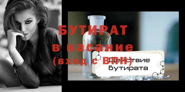 герыч Коряжма