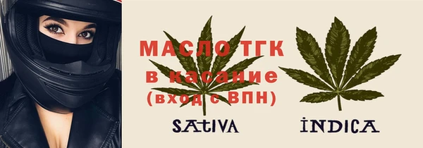 Альфа ПВП Белокуриха