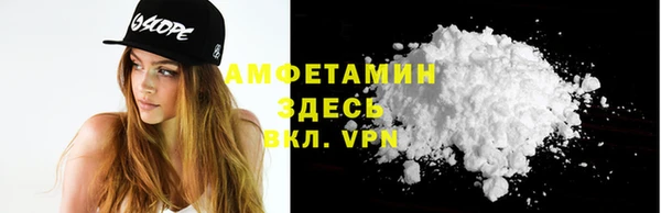 кокаин Белоозёрский