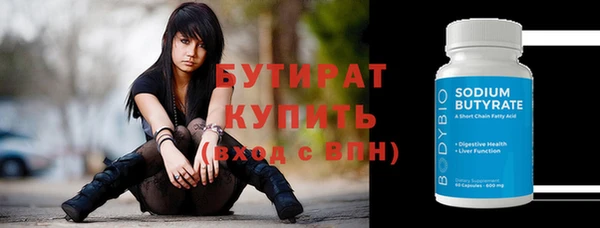 не бодяженный Дмитров