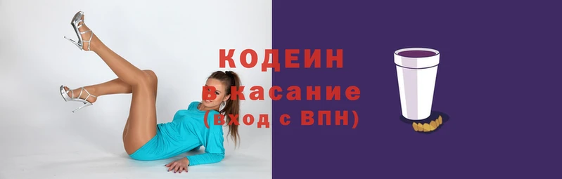 кокаин Белоозёрский