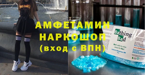 Альфа ПВП Белокуриха