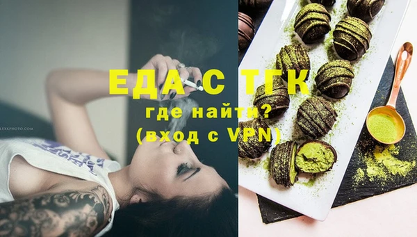 Альфа ПВП Белокуриха