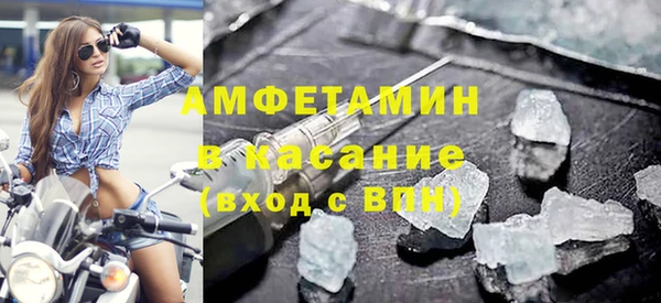 Альфа ПВП Белокуриха
