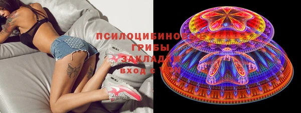 кокаин Белоозёрский