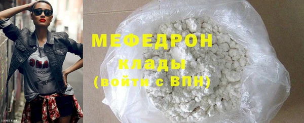 MESCALINE Корсаков