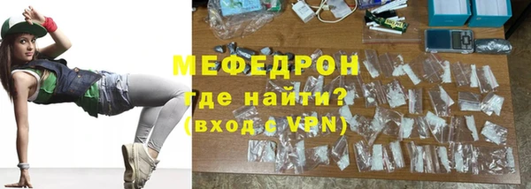 кокаин Белоозёрский