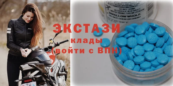 прущая мука Беломорск