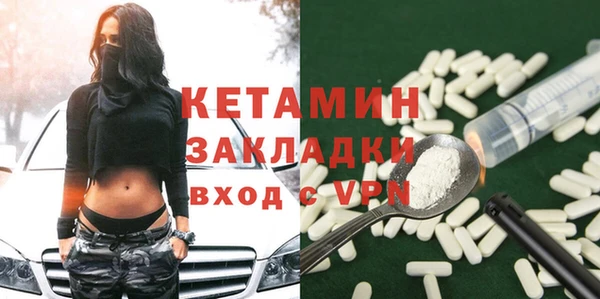кокаин Белоозёрский