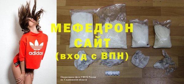мяу мяу мука Костерёво