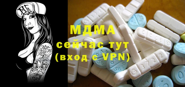 Альфа ПВП Белокуриха