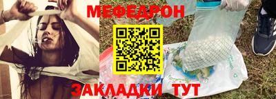 мефедрон VHQ Бузулук