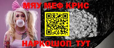 гидра Заводоуковск