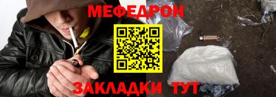 гидра Заводоуковск