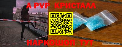 гашиш Жуковский