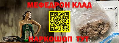 COCAINE Бугуруслан