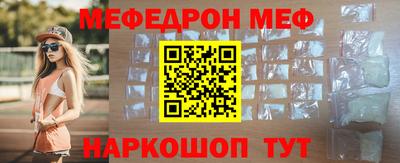 эйфоретик Будённовск