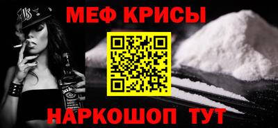 Альфа ПВП Абинск