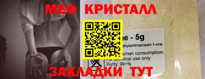 эйфоретик Будённовск