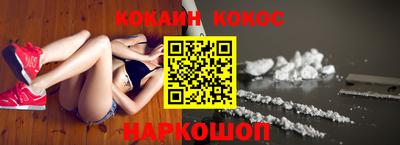 COCAINE Бугуруслан