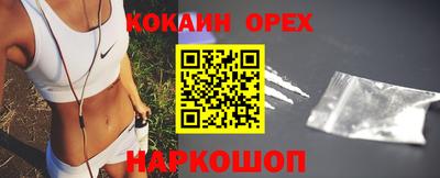 COCAINE Бугуруслан