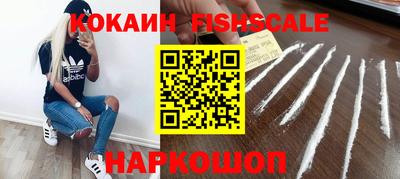 COCAINE Бугуруслан