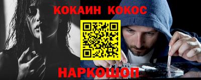 гидра Заводоуковск