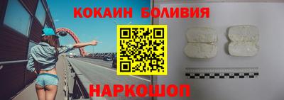 эйфоретик Будённовск